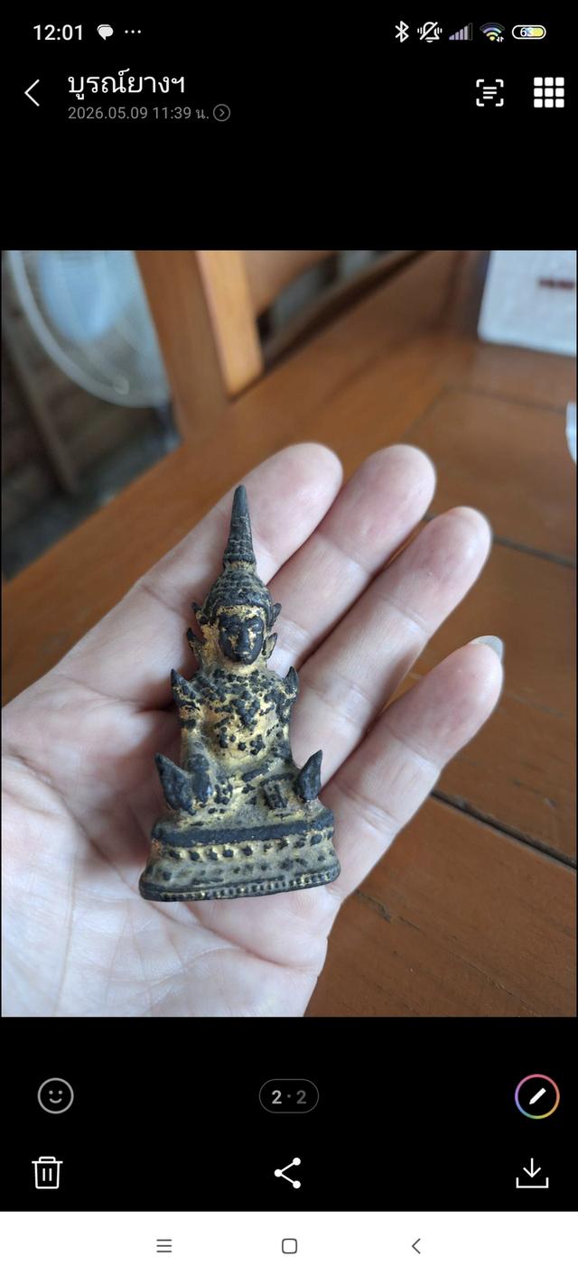 ของเก่า ของสะสม ของโบราณ พระเครื่อง เงิน ทอง นาค รูปที่ 3