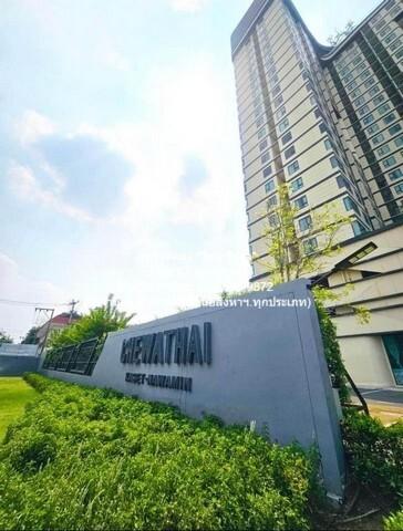 Condo. Chewathai Kaset-Nawamin ชีวาทัย เกษตร-นวมินทร์ 1Bedroom 16000 B. ใกล้ ติดถนนเกษตร-นวมินทร์ และใกล้ BTS-เกษตร เปย์ 1