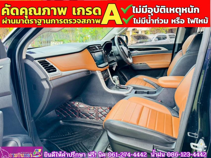 MG EXTENDER 4 ประตู 2.0 GRAND X i-Smart ปี 2022 9