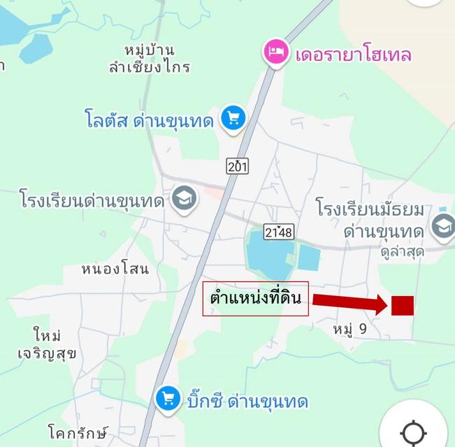 ขายที่ดินโฉนด 1 ไร่ 1 งาน หมู่ 13 ต.ด่านขุนทด อ.ด่านขุนทด จ.นครราชสีมา