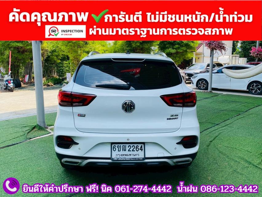 MG ZS 1.5V SUNROOF i-Smart ปี 2025 รูปที่ 15
