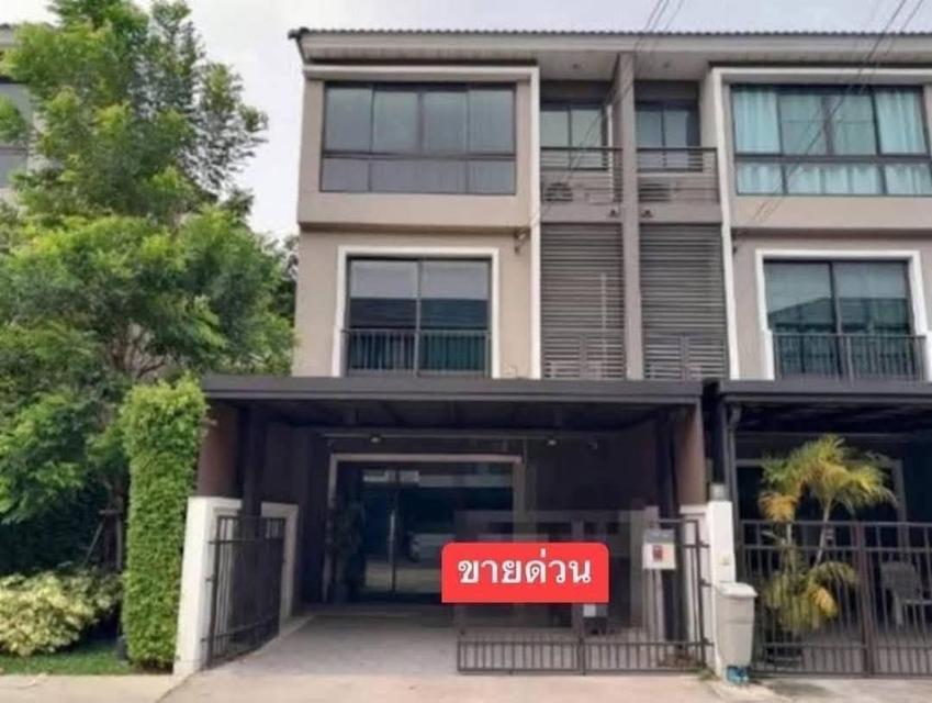 ศุภาลัย เออร์บาน่า แจ้งวัฒนะ ปากเกร็ด 1