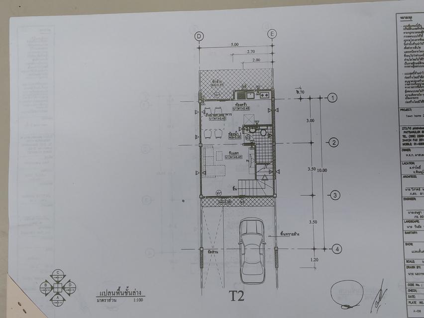 บ้านทาวน์เฮ้าส์ 2 ชั้น 3 ห้องนอน 2 ห้องน้ำ 6