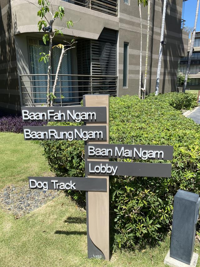 ขาย/ให้เช่า คอนโดติดทะเลบ้านแสนงาม 17