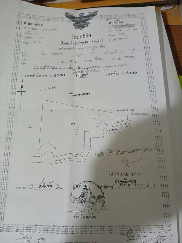 ขายที่ดินแปลงใหญ่ 42-1-30 ไร่ บ้านบัวเงิน ต.บัวเงิน อ.น้ำพอง จ.ขอนแก่น 3