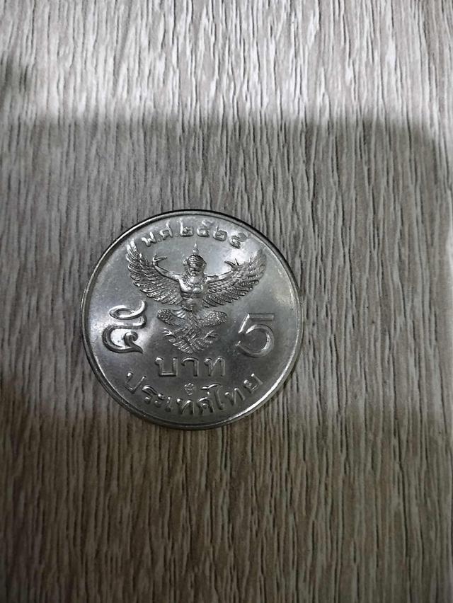 เหรียยญ 5 บาท ปี 2525