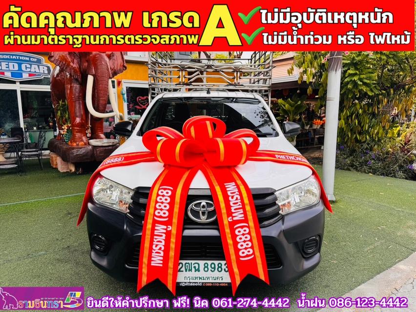 TOYOTA REVO SINGLECAB 2.4 J มีคอกหลัง ปี 2017