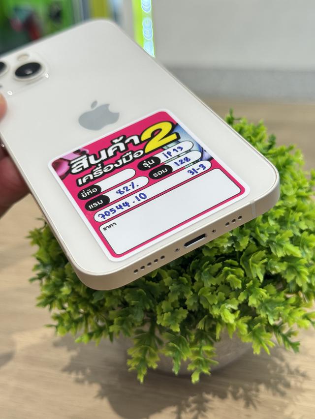 iPhone 13 128GB มือ2 รูปที่ 7