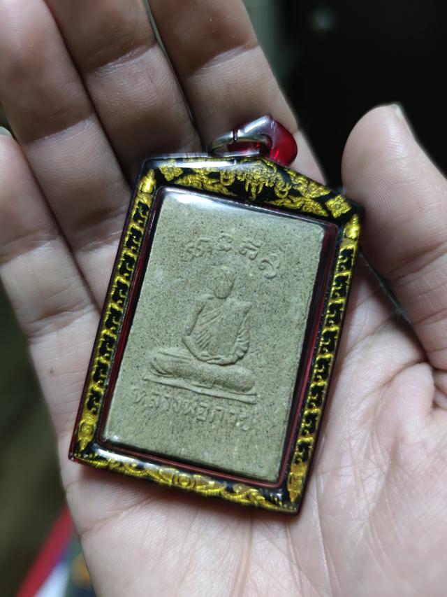 พระสมเด็จหลวงพ่อกวยหลังรูป 1