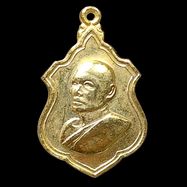 เหรียญอาร์มหลวงพ่อแพ กะหลั่ยทอง วัดพิกุลทอง