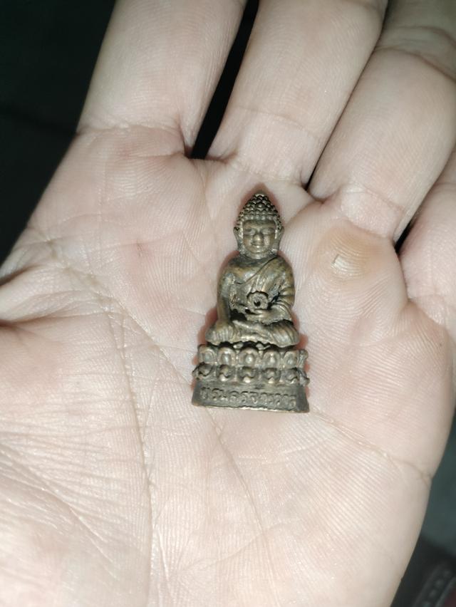 พระกริ่งบรมครูจักรวาล