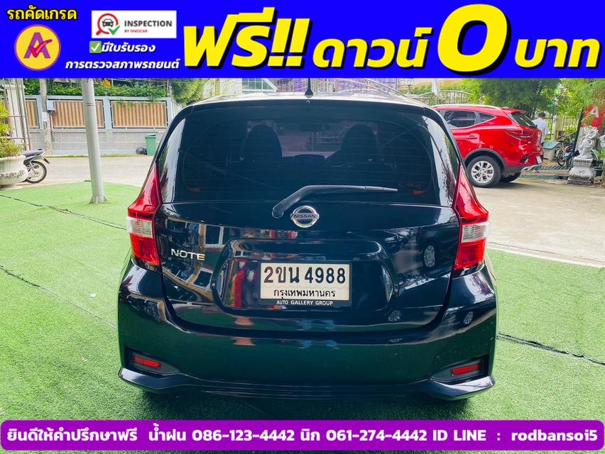 NISSAN NOTE 1.2 V ปี 2022 6