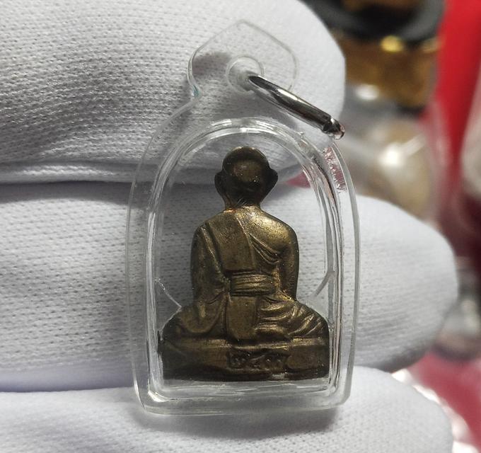 รูปเหมือนปั๊มรุ่นแรก หลวงพ่อเปี่ยม วัดเกาะหลัก จังหวัดประจวบคีรีขันธ์ สร้างในปี พ.ศ. 2500 เลี่ยมพลาสติกกันน้ำ รูปที่ 2