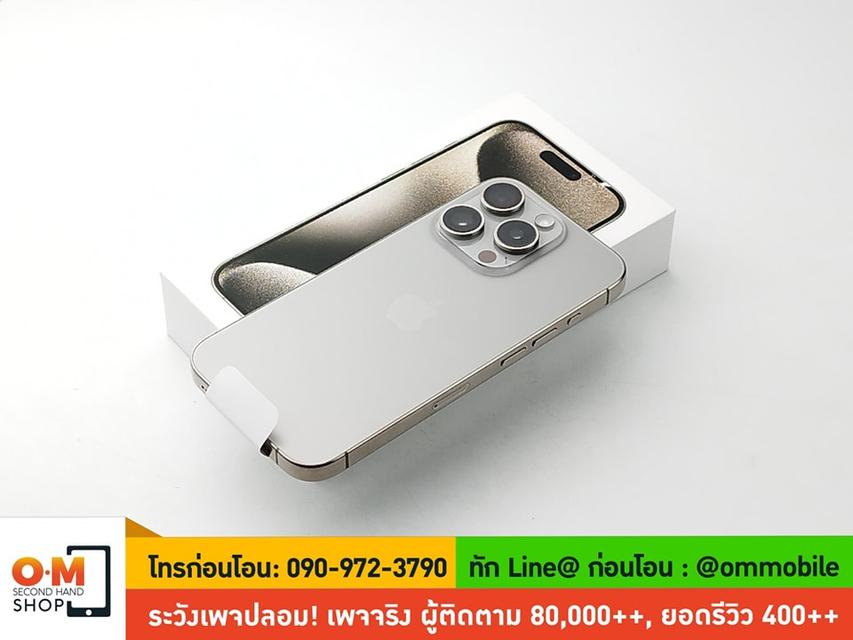 ขาย/แลก iPhone 15 Pro 256GB Natural Titanium ศูนย์ไทย รอบชาร์ท 0 ครั้ง แบต100% ใหม่แกะเช็ค เพียง 36,990 บาท 3