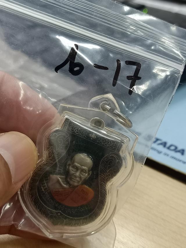 6-17 เหรียญเสมา ทบ.2 หลวงพ่อพัฒน์ วัดห้วยด้วน จ.นครสวรรค์ 2564 อัลปาก้าซาติน ลงยาเขียว ขอบ จีวร หมายเลข 1909 ***เลี่ยมพร้อมใช้
