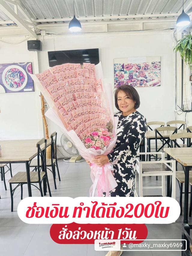 ช่อชื่อตัวอักษร ทำได้A-Z และช่อชื่อตัวเลข ทำได้0-9 ช่อเริ่มต้น50ดอกขึ้นไป จัดส่งได้แถวสุขุมวิท ลาดพร้าว รามคำแหง ลาดกระบัง ดอนเมือง หลักสี รังสิต ปทุม รูปที่ 18