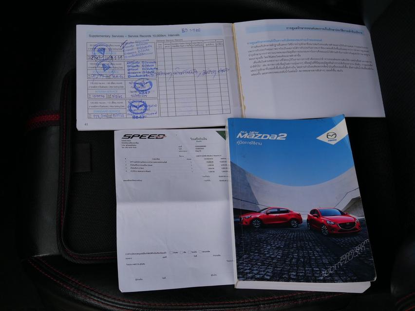 Mazda2 XD High Plus ปี2015 Book serviceครบ  8