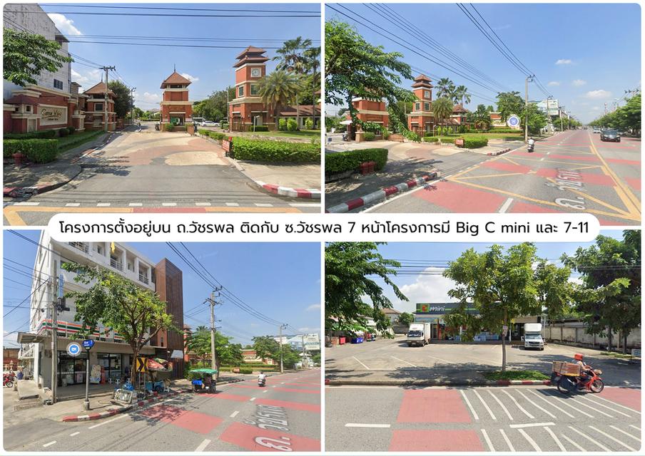 H-109 : บ้านสวยพร้อมอยู่ 72 ตร.วา ม.คาซ่า วิลล์ วัชรพล ถ.วัชรพล สายไหม 2