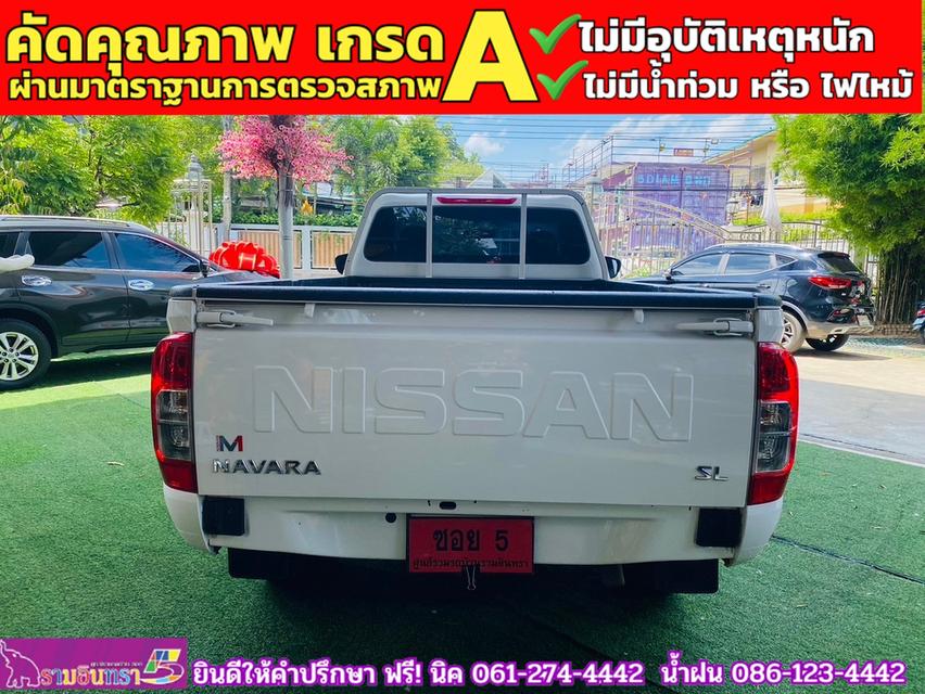 NISSAN NAVARA singlecab 2.5 SL ปี 2022 4