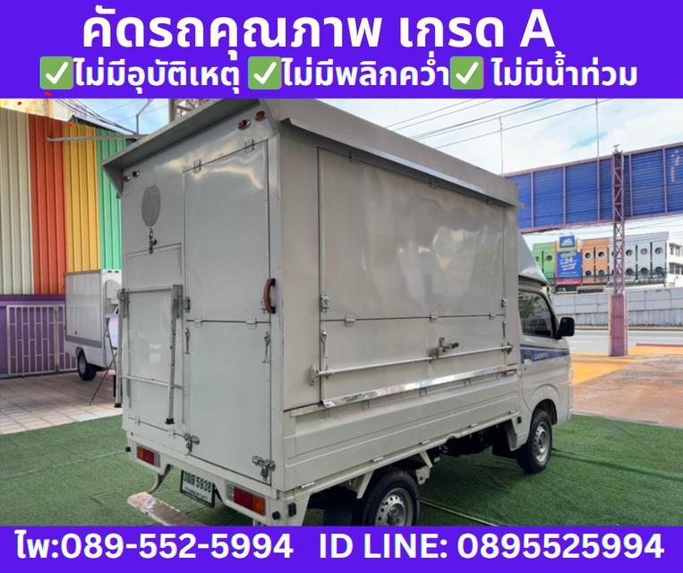 SUZUKI CARRY 1.5 ฟู้ดทรัค ปี 2023