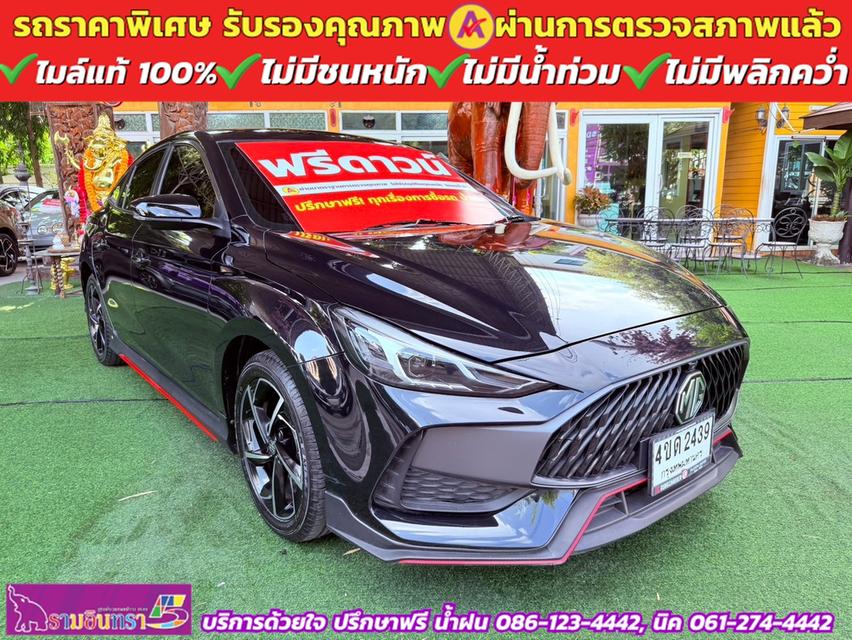 MG5 1.5X i-Smart ซันรูฟ ปี 2023 3