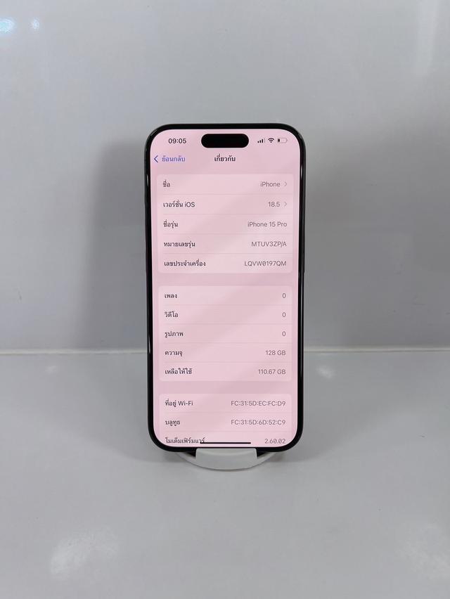 iPhone 15Pro