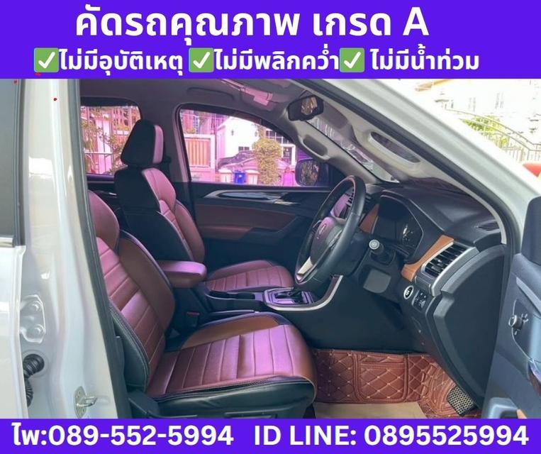 2022 MG EXTENDER 2.0 DOUBLE CAB GRAND X 9