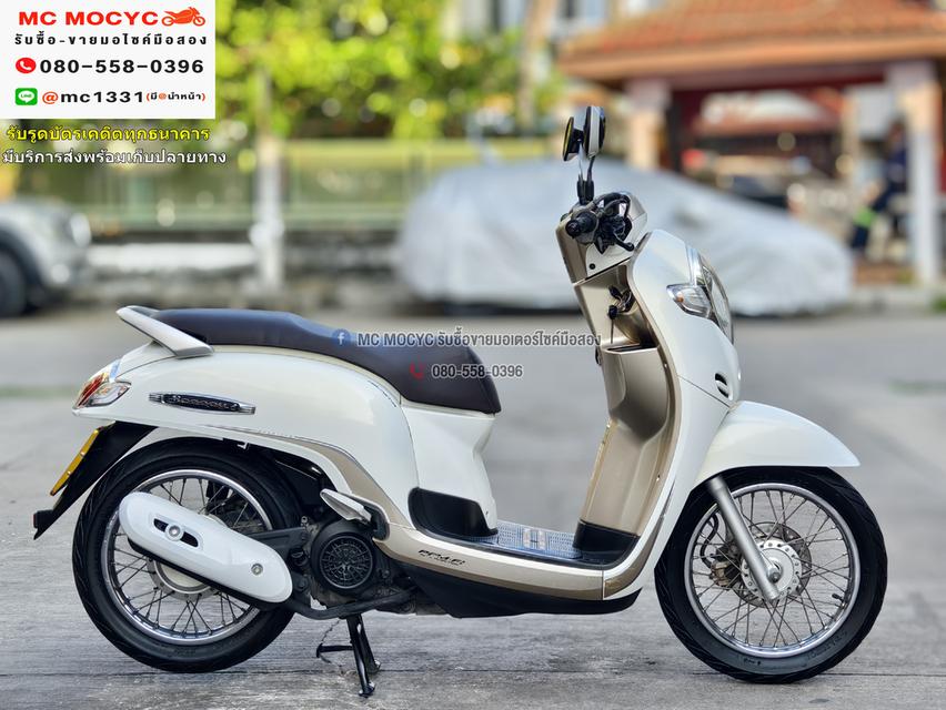 Scoopy i 2017 สีขาว รถบ้านแท้เครื่องท่อเดิมๆ มีเล่มเขียวครบพร้อมโอน No859    4