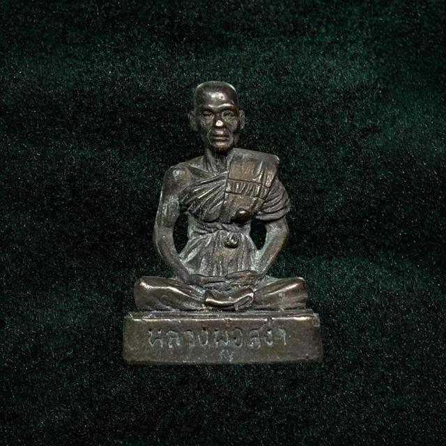 รูปหล่อหลวงพ่อสง่า วัดหนองม่วง ราชบุรี