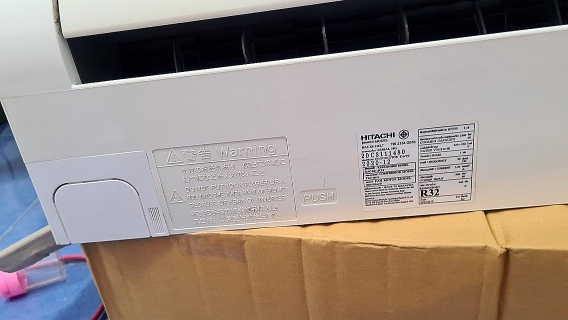 Hitachi รุ่นRAC-KH13CLT ฟอกอากาศpm2. 5เเละเชื้อโรคได้99.99  % 6