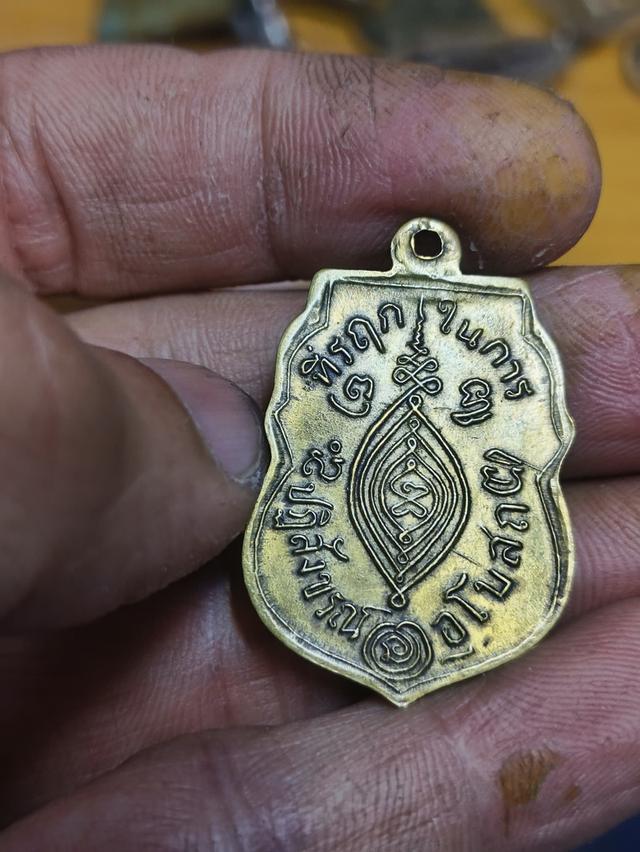 หลวงพ่อกลั่น วัดพระญาติการา  จ.อยุธยา 2469 รูปที่ 2