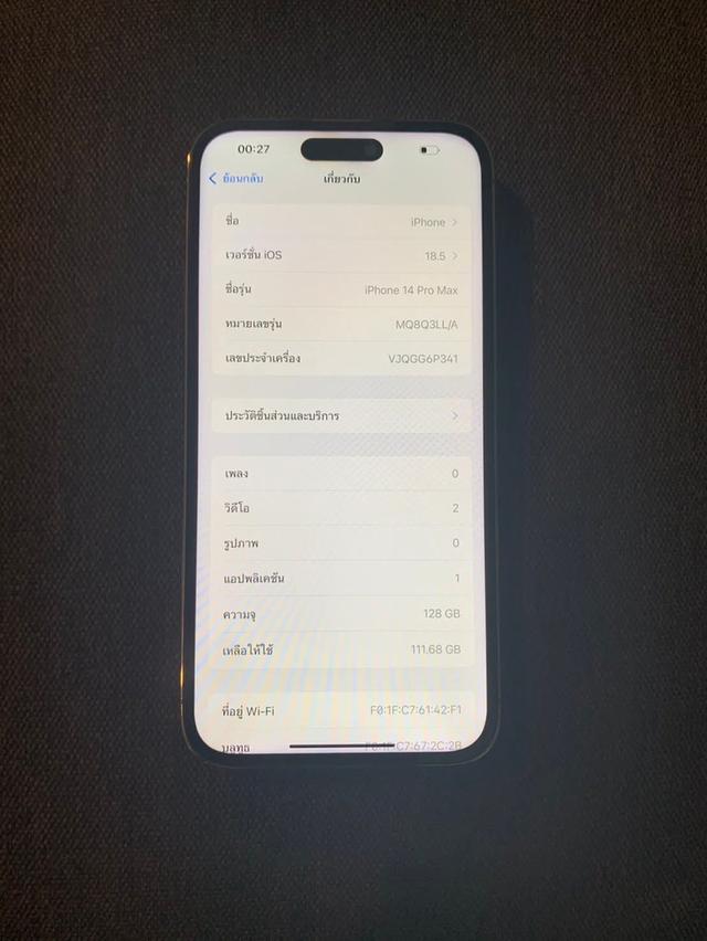 Iphone14promax 6