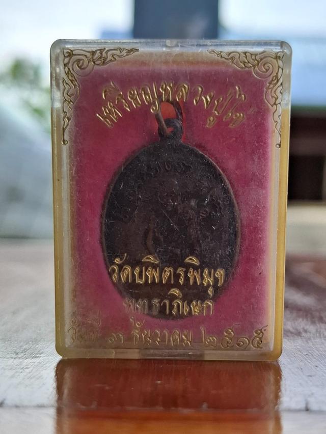 หลวงปู่ไข่ วัดเชิงเลน 6