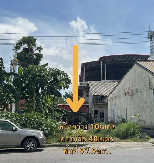 ที่ดินเปล่า 97.9ตารางวา หาดใหญ่ 3