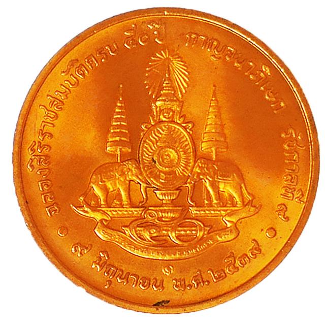 เหรียญที่ระลึกร.9 88 พรรษา, ร.9กาญจนาภิเษก 50 ปี, ร.5 ร.9 ครบรอบ 90และ100 ปี ธ.ไทยพาณิชย์, ร.5 รพ.จุฬาปี36, ที่ระลึกถวายพระเพลิงสมเด็จย่าฯ รูปที่ 8