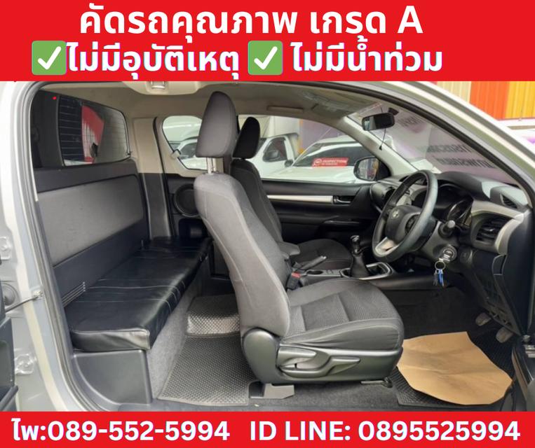 2021 Toyota Hilux Revo 2.4 SMARTCAB Z Edition Mid MT 8