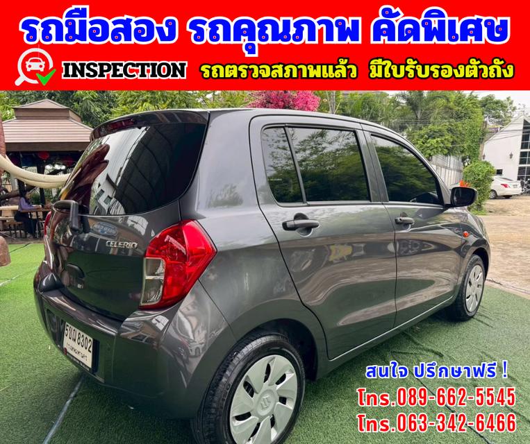 🎯ปี2024 Suzuki Celerio 1.0 GL  📌ไมล์แท้ 39,xxx กม. 🎯เกียร์ออโต้ 6