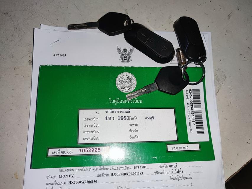 ลดราคา LION SKS Z2 ครับ ( มอเตอร์ไซค์ไฟฟ้าแบบมีทะเบียน ) รูปที่ 2