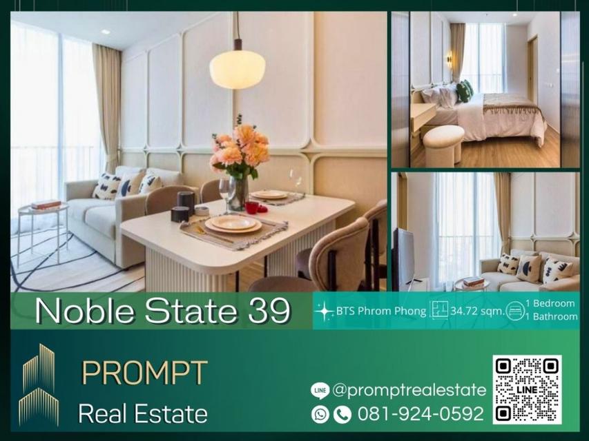 MN04381 - Noble State 39 - 34.72 sqm - BTS Phrom Phong- The Emporium- EmQuartier 1