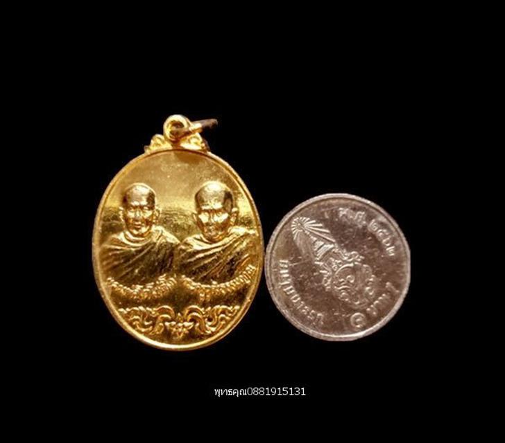 เหรียญพระคู่ หลวงพ่อโต พระครูวุฒิธรรมญาณ วัดไทรห้อย พัทลุง ปี2536 2