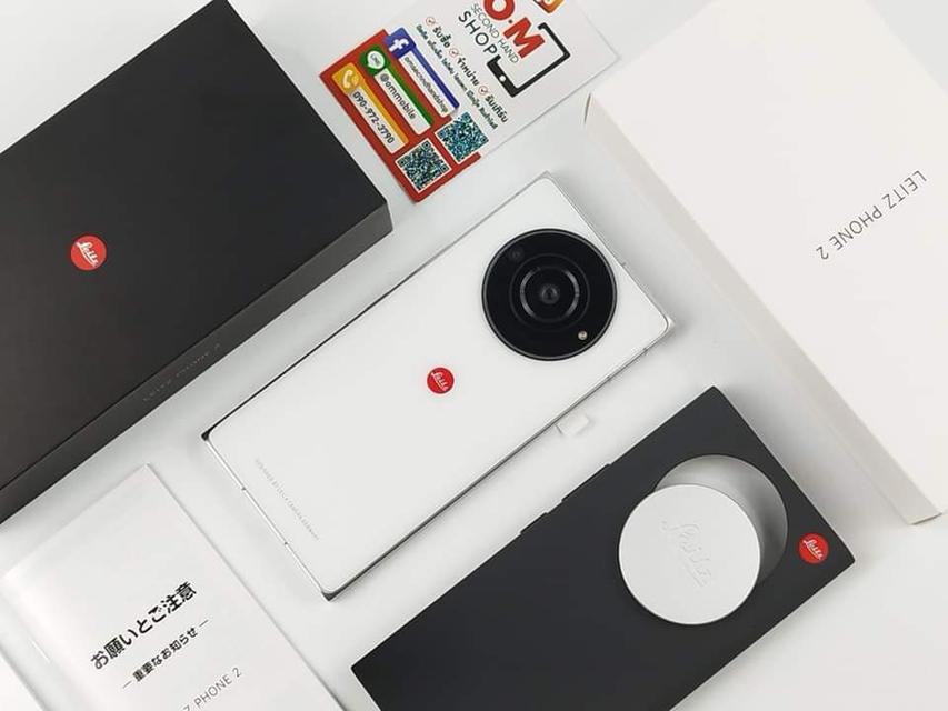 ขาย/แลก Leitz Phone 2 12/512 Leica White สภาพใหม่มาก แท้ ครบกล่อง เพียง 62,900 บาท  4