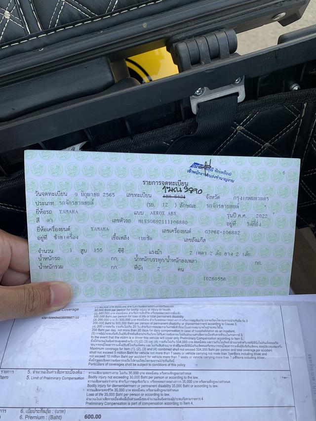 Aerox 155 abs 2022 สวยๆ รูปที่ 11