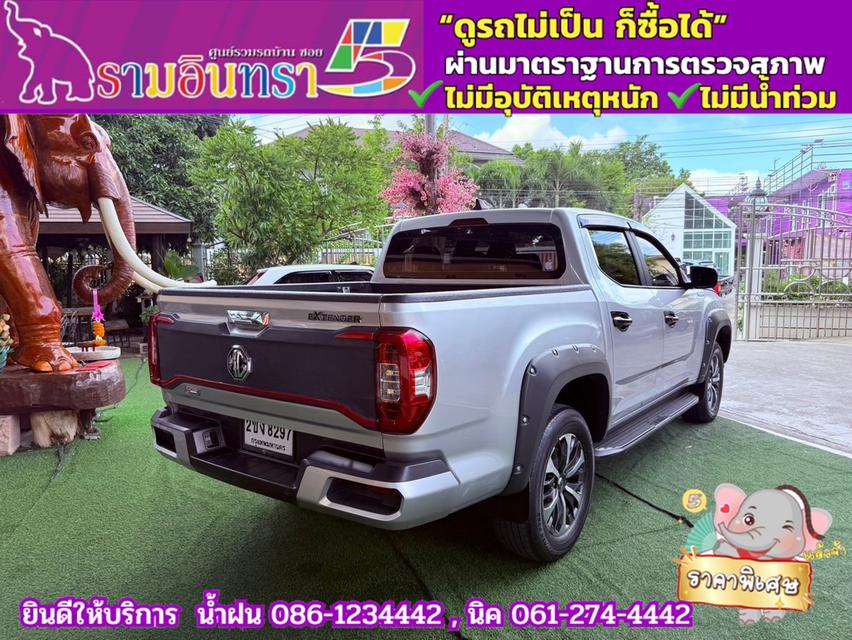 MG EXTENDER 4 ประตู 2.0 GRAND X i-Smart ปี 2022 5