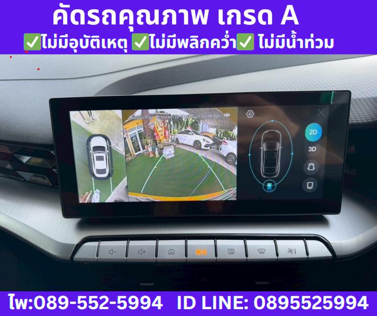 MG MG5 1.5 D+ SUNROOF ปี 2024 11