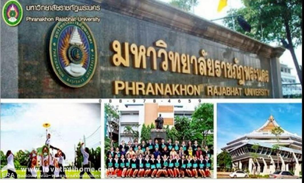 ขายพลัมคอนโด แจ้งวัฒนะ สเตชั่น 7