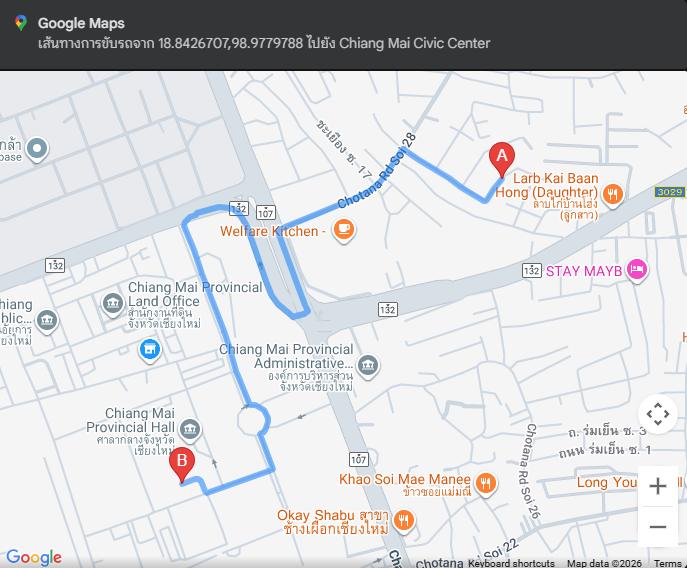 ที่ดิน แม่ริม ดอนแก้ว เชียงใหม่ 8
