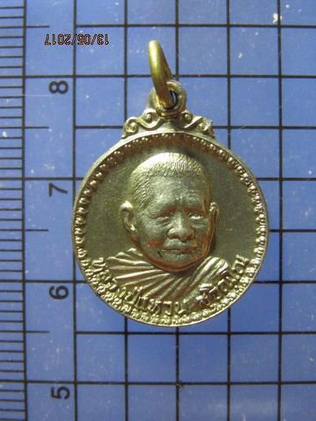 รูป 4351 เหรียญกลมเล็ก หลวงปู่แหวน วัดดอยแม่ปั๋ง ปี 19 เนื้ออัลป