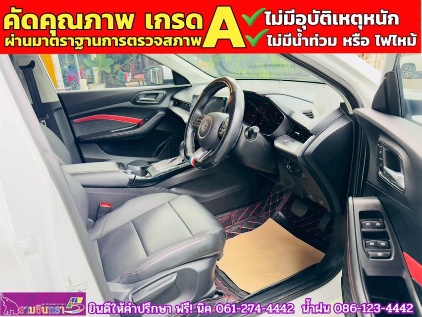  MG 5 1.5D ปี 2024 10