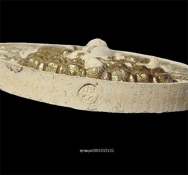 จตุคามรามเทพ รุ่นโชคดี มีสุข นครศรีธรรมราช ปี2550 รูปที่ 4