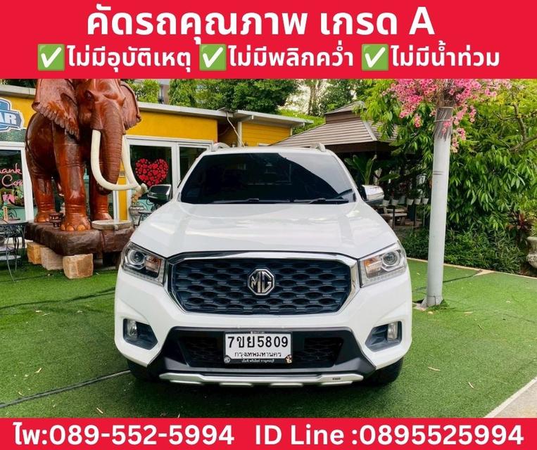 MG Extender Double Cab 2.0 Grand X 4WD ปี 2021 รูปที่ 3
